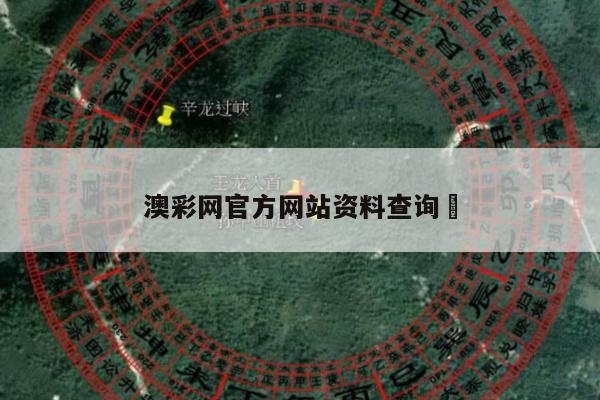 香港澳门 第19页