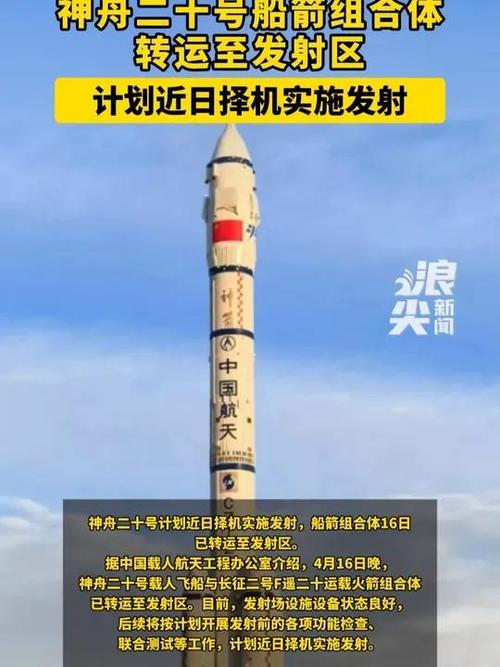 新闻中心 第21页