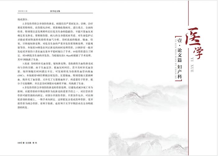 新闻中心 第10页