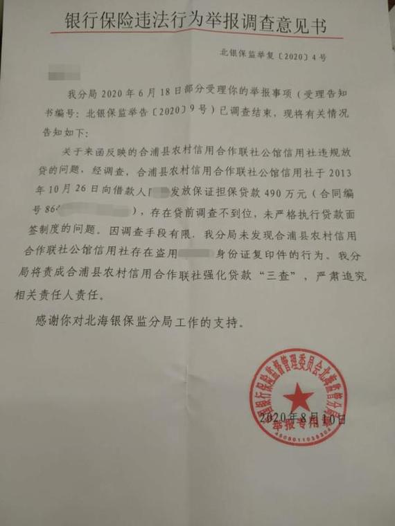 新闻中心 第9页