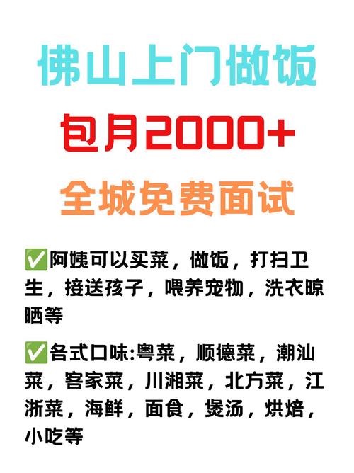 2025年5月8日 第4页