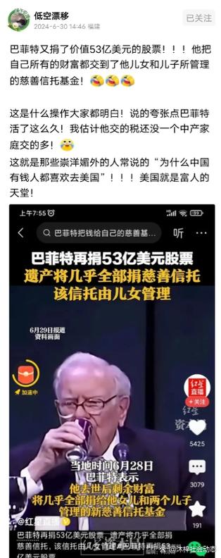 香港澳门 第8页