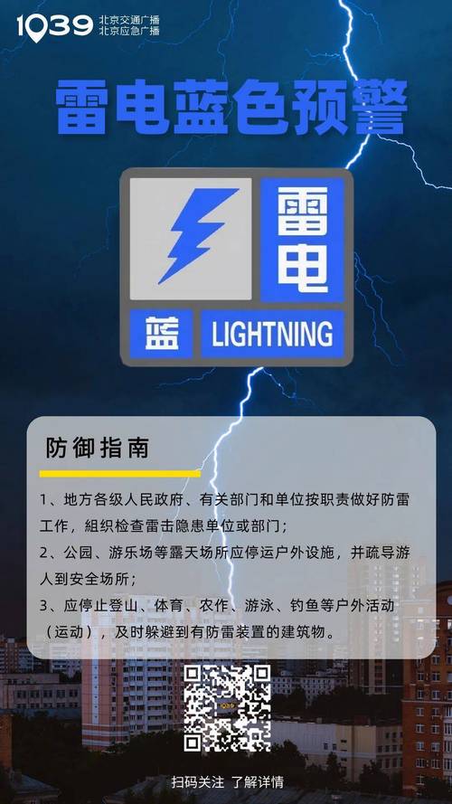 香港澳门 第6页