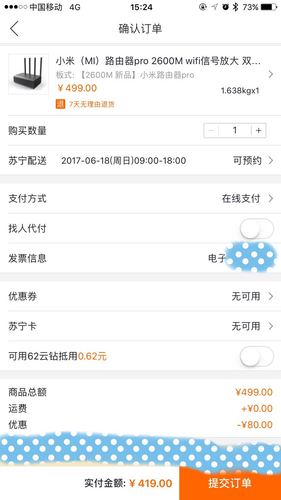 客户服务 第5页