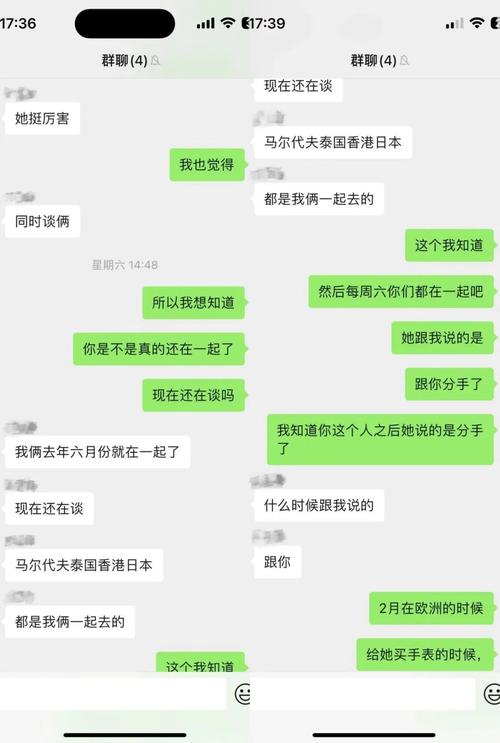 香港澳门 第4页