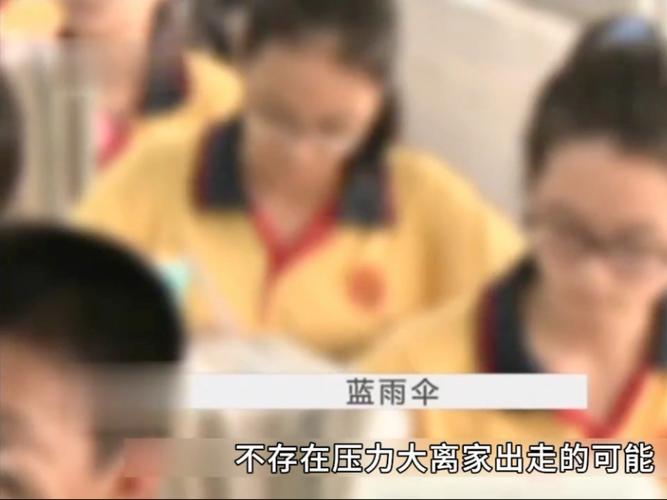 香港澳门 第3页